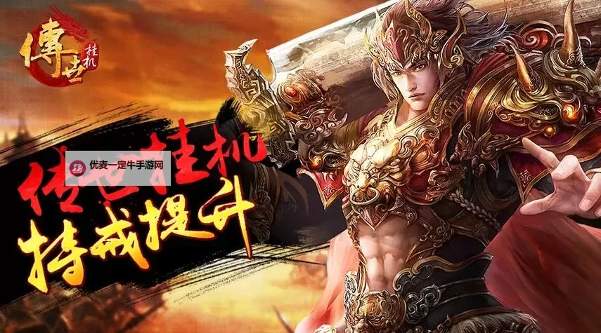 三国之怒双开挂机软件盘点 2021最新免费三国之怒双开挂机神器推荐图1