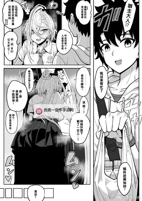 日本漫画之口工：探索成人向作品中的艺术与争议图1