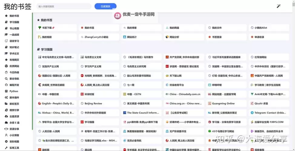 美国十次了成人网：探索美国成人娱乐网站的发展与现状图1