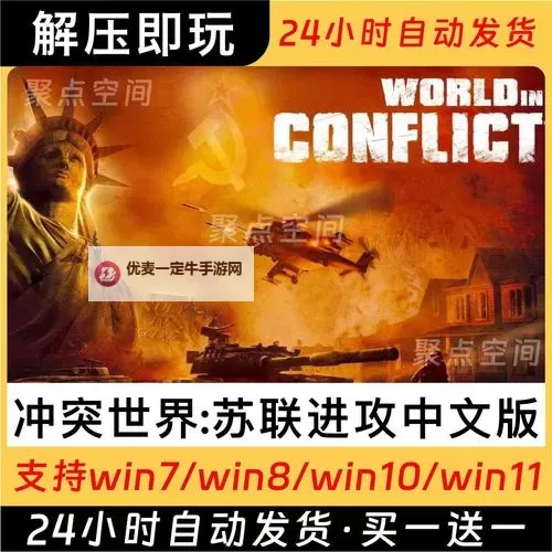 PC战略游戏盘点 有哪些好玩的战略游戏图1