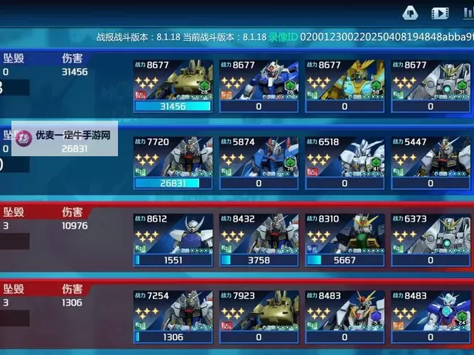 御剑三国挂机软件&双开软件推荐  轻松搞定御剑三国双开和挂机图1