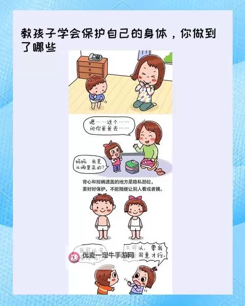 如何安全又有趣地玩隐私位置功能图1