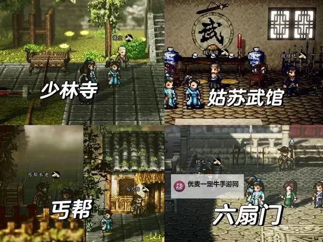 《逸剑风云决》全人物代码分享图1