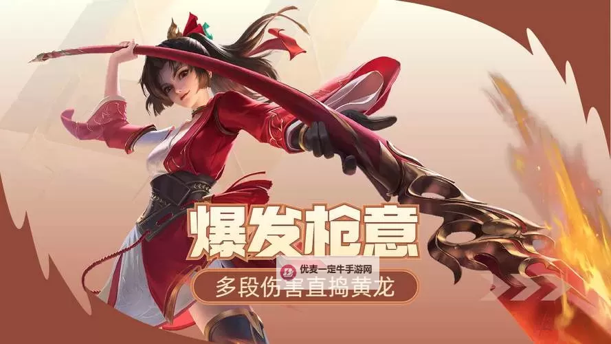 云缨用自己的枪X自己：一场自我救赎的战斗图1