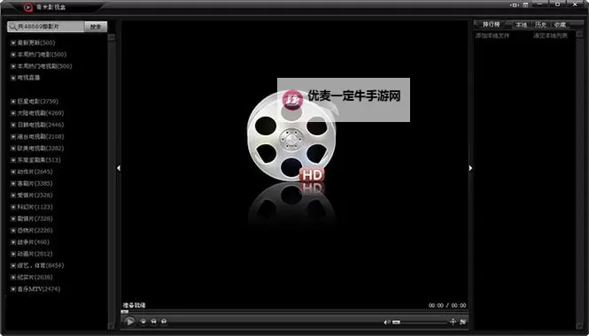 免费在线观看奇米在线观看视频777精品：高清畅享极致体验图1