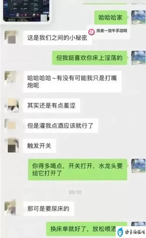 张警官勇破障碍：撞玻璃用时仅9分10秒的英勇瞬间图1