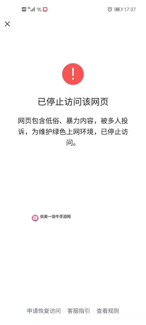 www.四虎紧急入口：最新访问指南与安全提示图1
