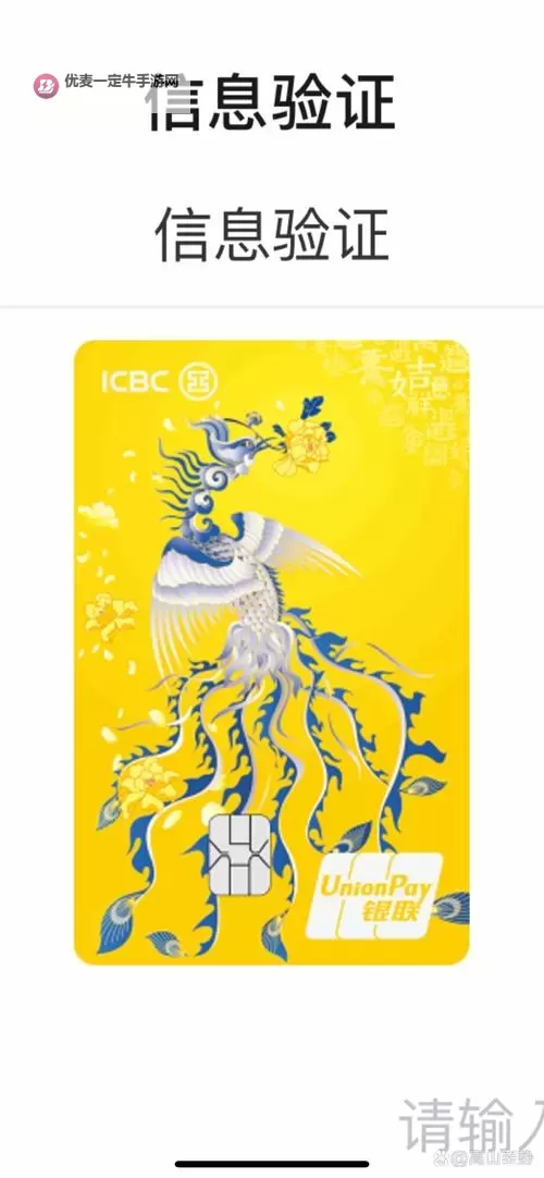 探索凤凰视频一级毛卡片的精彩内容与核心特色图2