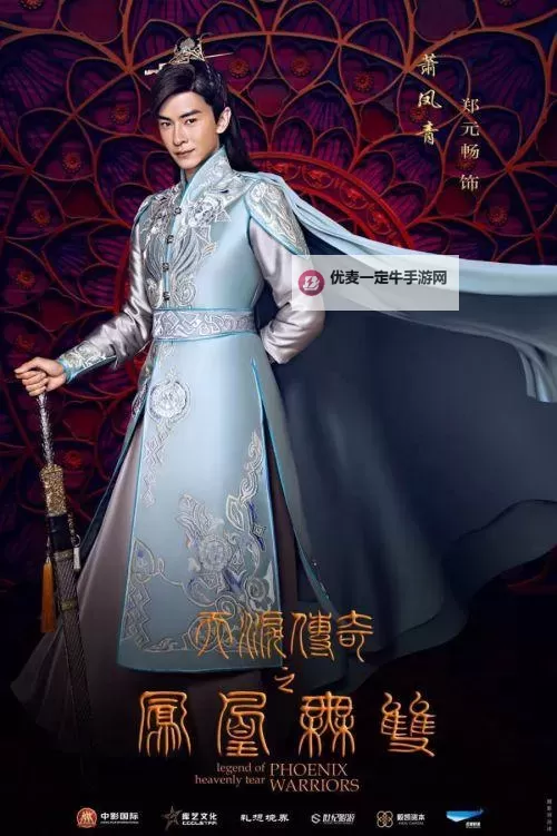 凤凰无双怎么双开  凤凰无双双开挂机软件推荐图2