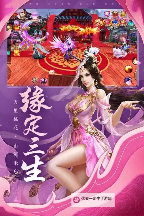 有没有边缘逐梦双开软件推荐 深度解答如何双开边缘逐梦图1