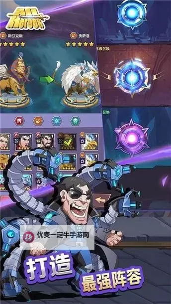 万物英雄电脑版下载 万物英雄电脑版的安装使用方法图1