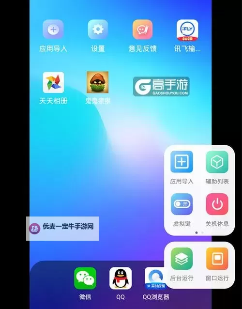 舟游如何双开 2021最新双开神器来袭图1