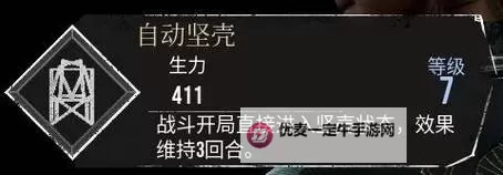 《光与影33号远征队》纯洁无瑕获取方法 纯洁无瑕符纹怎么获得图1