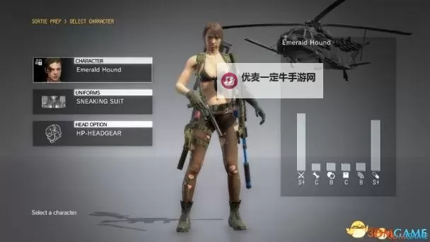 《合金装备5幻痛》静静MOD及使用教程 静静MOD怎么用图1