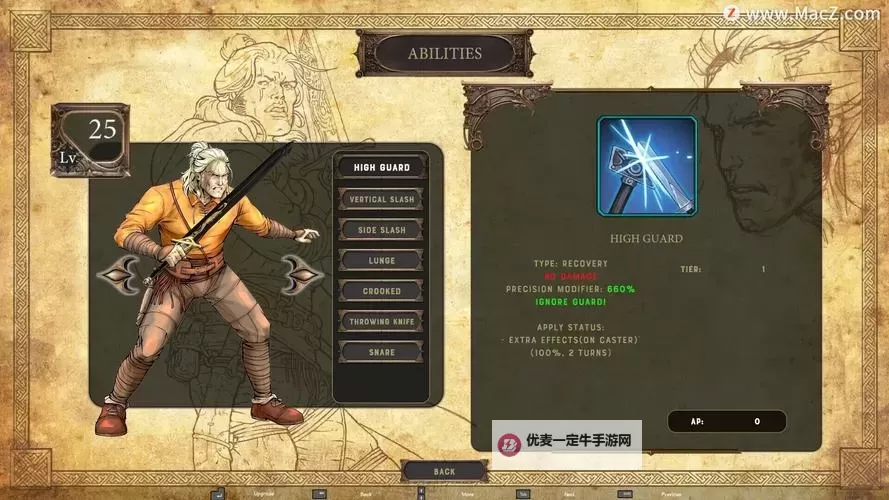 魔龙英雄联盟电脑版下载 电脑玩魔龙英雄联盟模拟器推荐图2