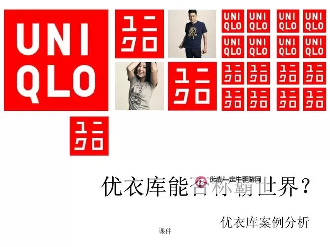 优衣库完整版指南：全面解析品牌历史、产品系列与穿搭技巧图1