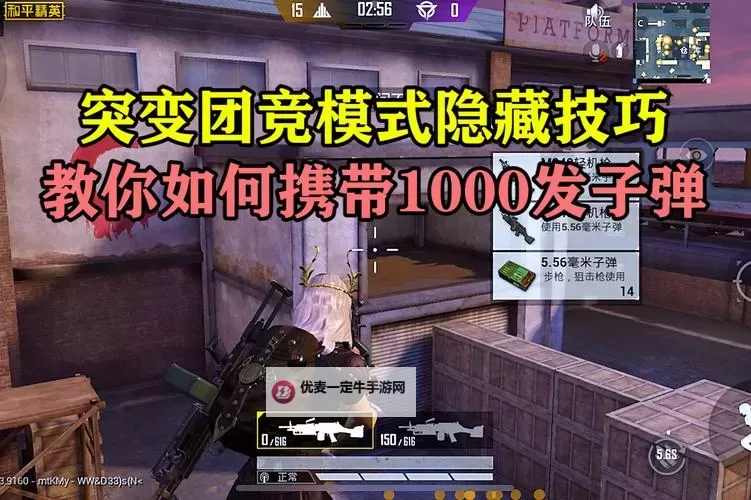 《辐射4》无限刷子弹BUG介绍 怎么无限刷子弹图1