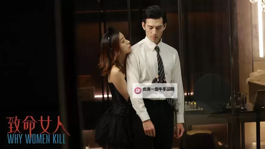 致命婚姻：女人你只是棋子，甩不开的枷锁图1