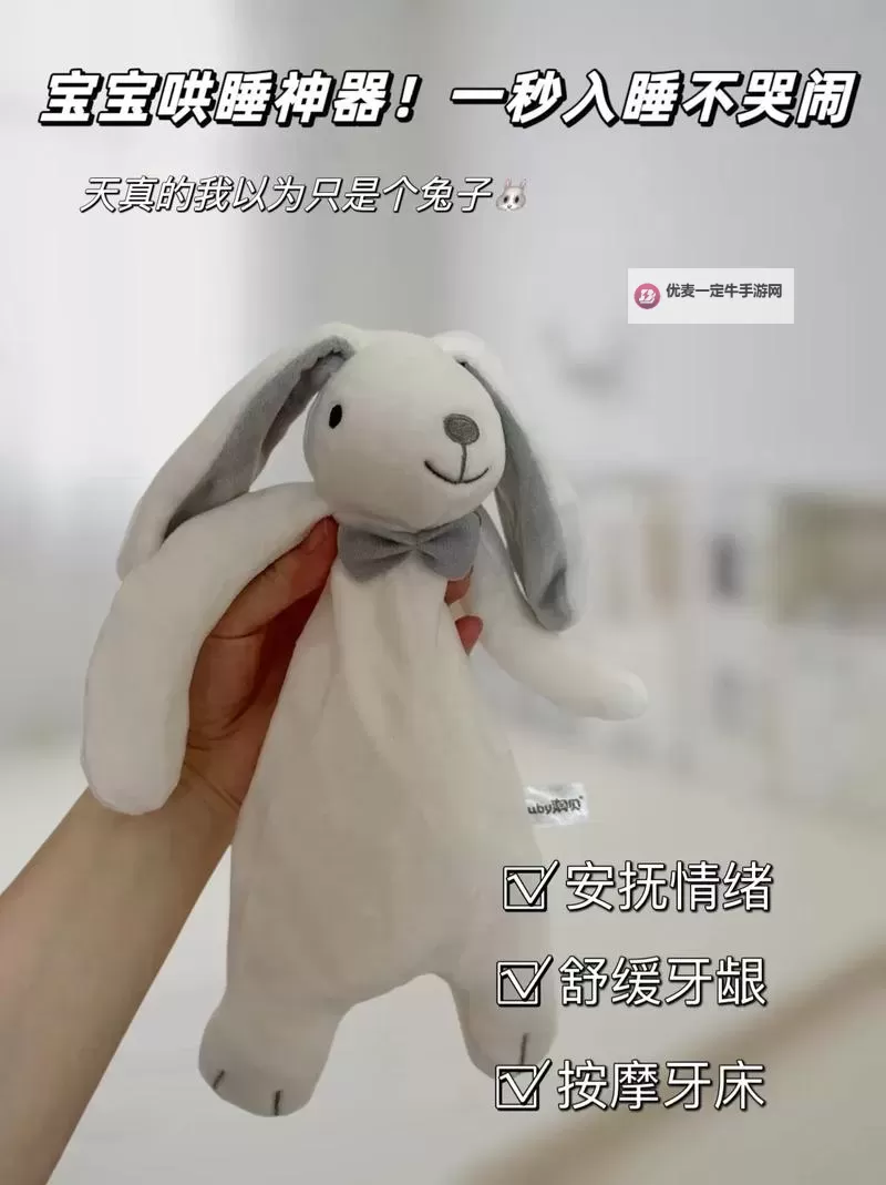放松心情必看！治愈系自我安抚小兔兔视频推荐图1