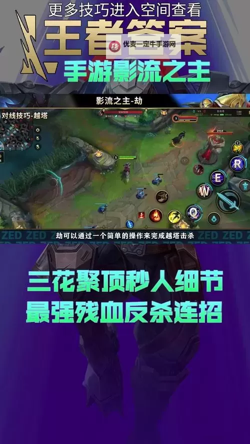 魔龙英雄联盟电脑版下载 电脑玩魔龙英雄联盟模拟器推荐图1