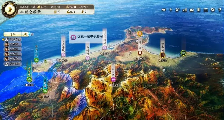《信长之野望16新生》军事城设施建设参考图1