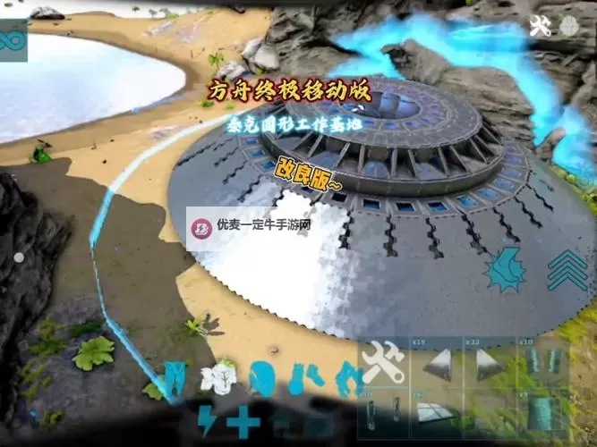 《方舟生存进化》浮空地基建造方法教学图1