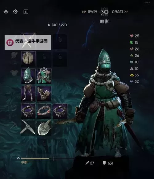 《恶意不息》法师无限技能配装分享图1
