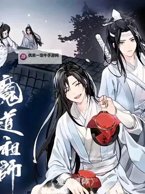最强祖师刀修职业推荐  最强祖师刀修攻略图1