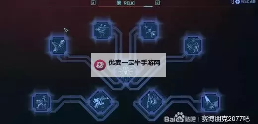 《赛博朋克2077往日之影》3把新不朽武器获取教程图1