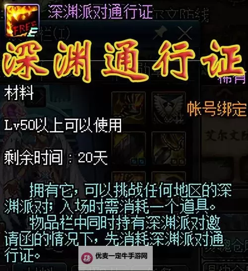 深渊怎么双开  深渊双开挂机软件推荐图1