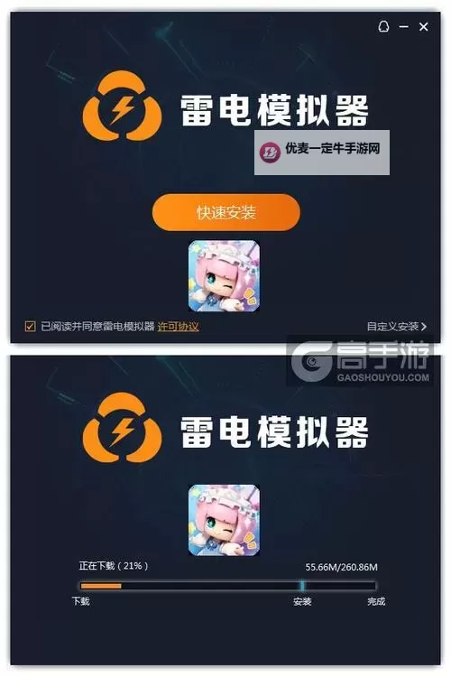 卡噗拉契约电脑版下载 横向测评：电脑玩卡噗拉契约模拟器推荐图1