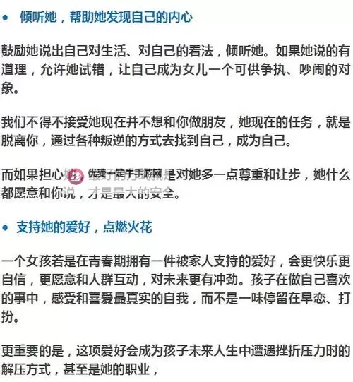 揭露：有多少人曾经弄过自己女儿的惊人真相图1