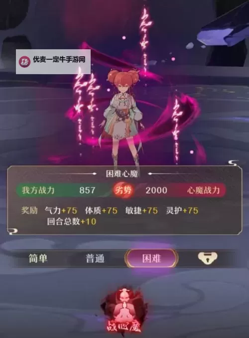 《铸仙之境》新手攻略：萌新开荒快速发育必做的10件事！图1