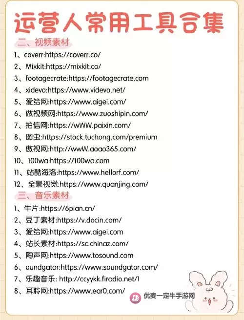 探索乐趣无限：全面介绍插洞洞网站的精彩内容图1