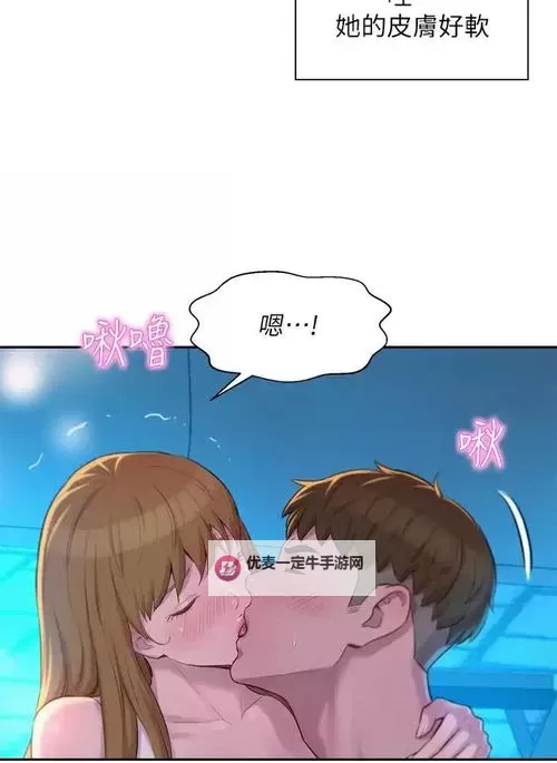 知可子伯母外甥漫画免费观看：最新全彩版免费看秘籍图1