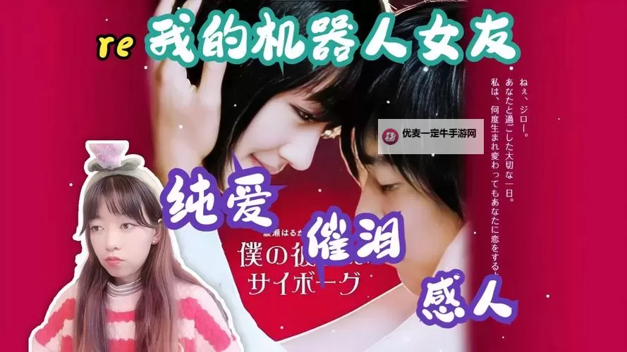 畅享视界：轻松体验在线点播电影的最佳指南图2