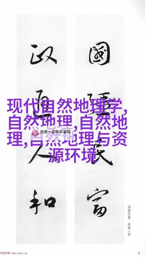 在春日暖阳中，我坐在学长的根茎上写句子图2