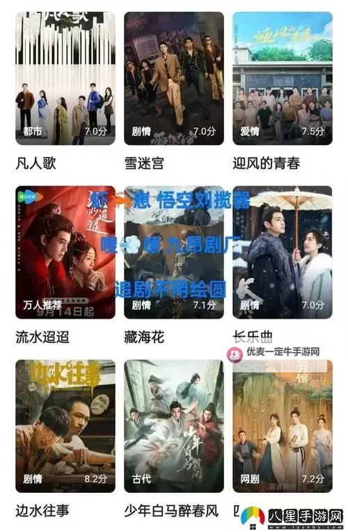 探索多样内容：9.1成人短视频全面解析与推荐图1