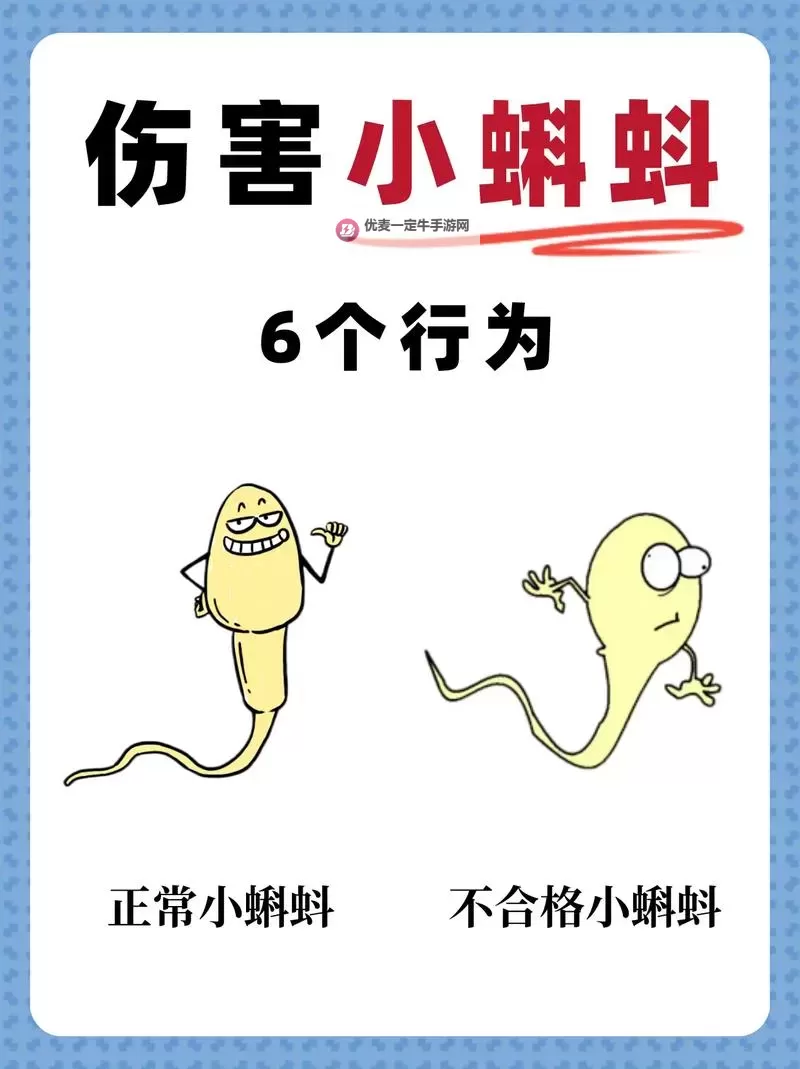 91丨九色丨蝌蚪PO：多彩童趣的奇幻冒险图1