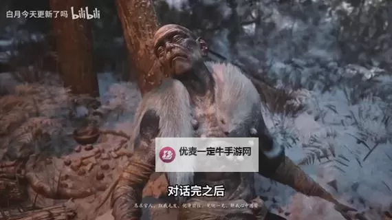 《黑神话悟空》灵狐隐藏支线任务攻略图1