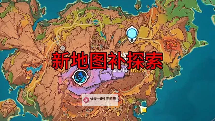 《原神》2.0版新增区域开全图教学图2