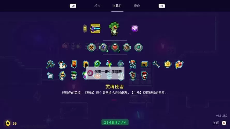 深渊怎么双开  深渊双开挂机软件推荐图2