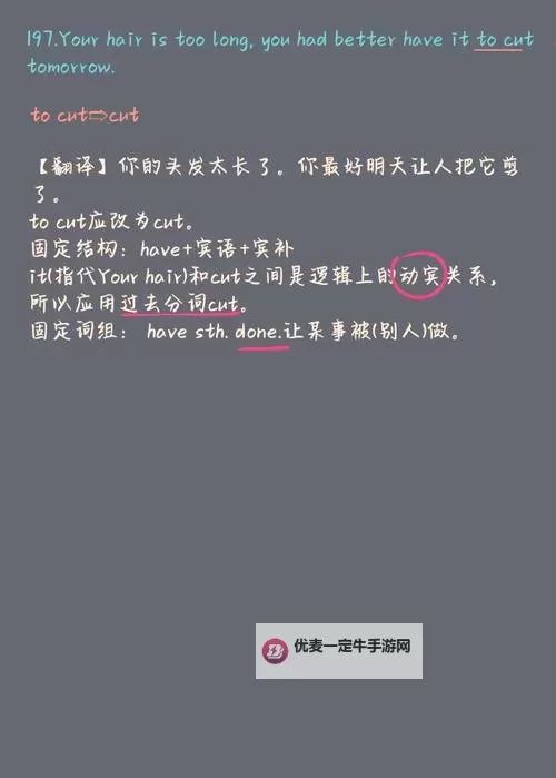 做作业时“play错一道”——每次都要“做一次”的反思与经验图1