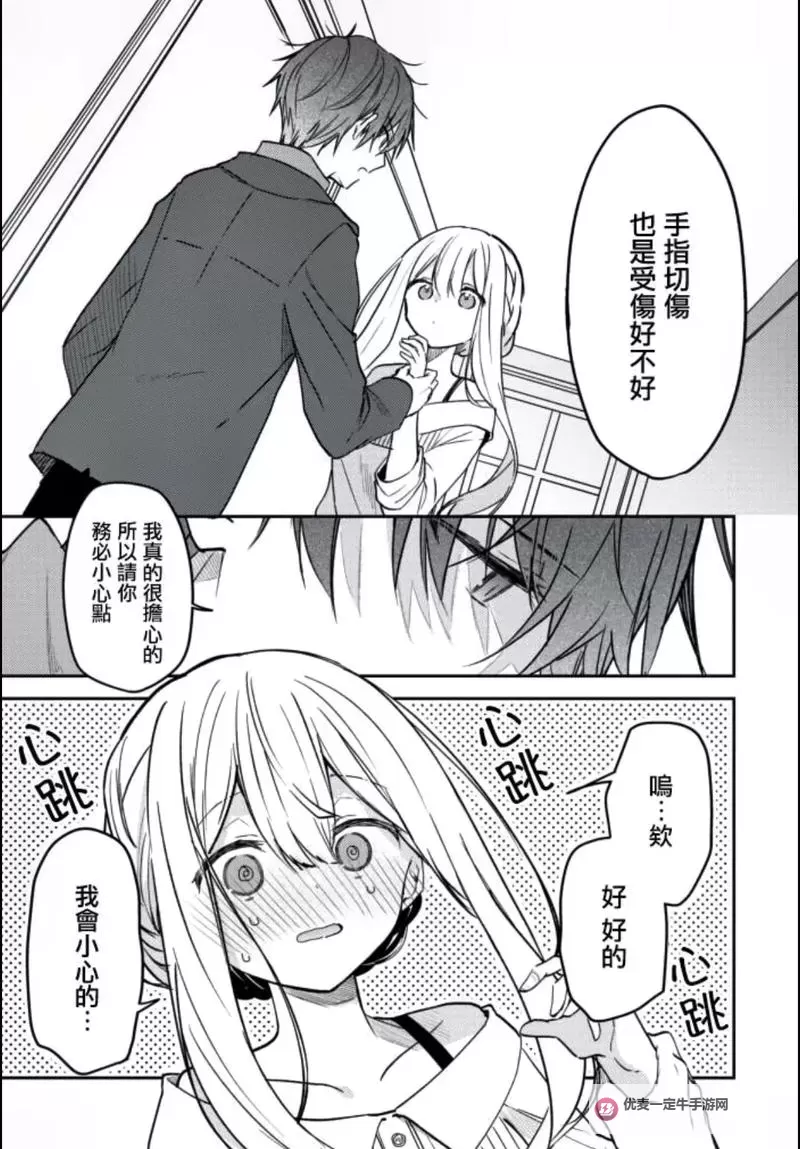 如何欣赏羞羞漫画视频的精彩世界图1