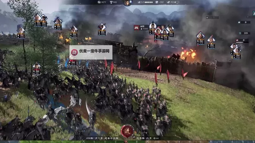 PC三国游戏推荐 好玩的PC三国游戏有哪些图1