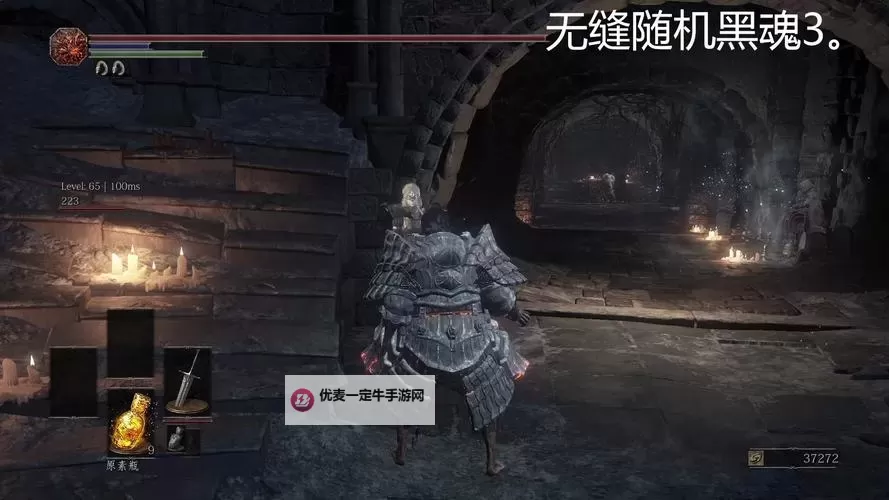 《黑暗之魂3》狼骑士哈维尔及猎龙套装获得攻略图1