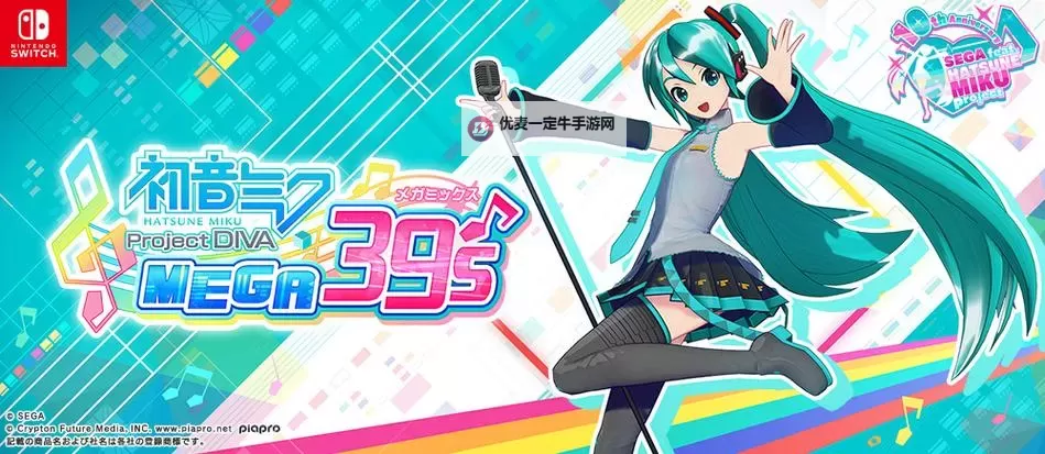 初音未来:歌姬计划F2 全歌曲解锁条件一览图2