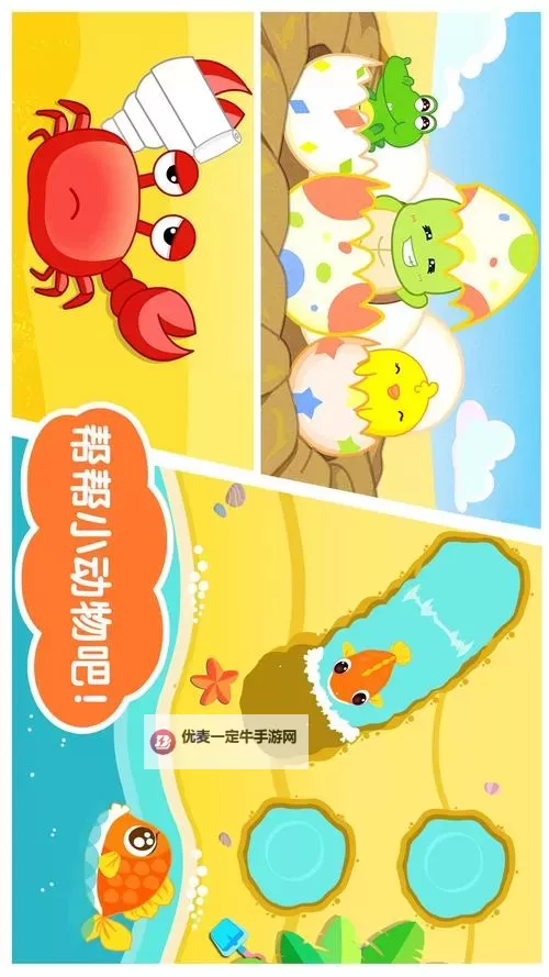 鬼吹灯之挖挖乐电脑版下载 鬼吹灯之挖挖乐电脑版的安装使用方法图1