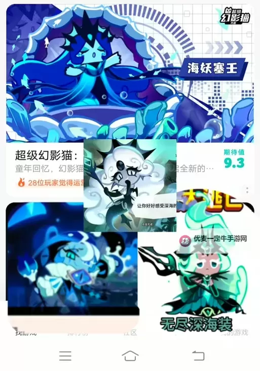 2024最新超级幻影猫光痕兑换码合集 超级幻影猫光痕可用兑换码大全图1