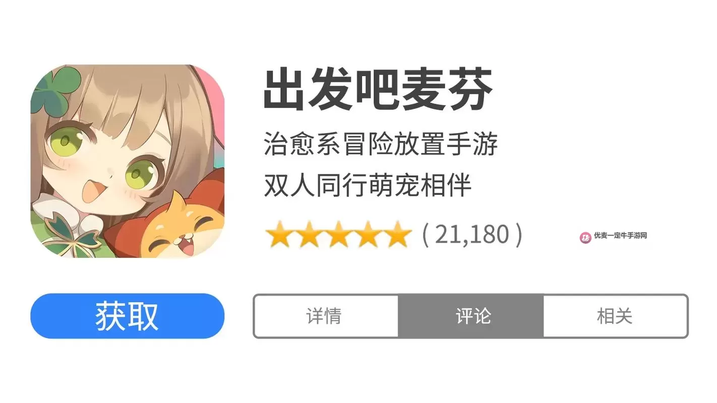 萌宠猎人挂机软件&双开软件推荐  轻松搞定萌宠猎人双开和挂机图1
